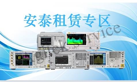 租赁/二手N9020A频谱分析仪