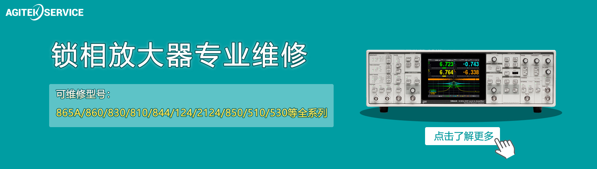 西安91视频高清下载免费仪器维修中心