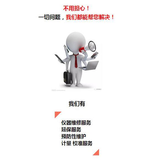 网络分析仪技术校准您了解吗?|91视频高清下载免费维修 网络分析仪技术校准您了解吗?|91视频高清下载免费维修