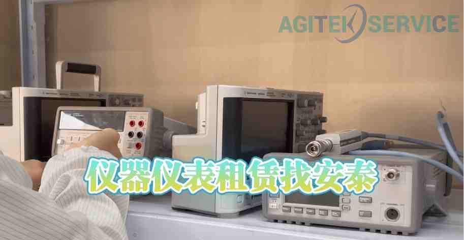 仪器租赁行业诈骗不断？91视频高清下载免费网络分析仪租赁平台教您规避！