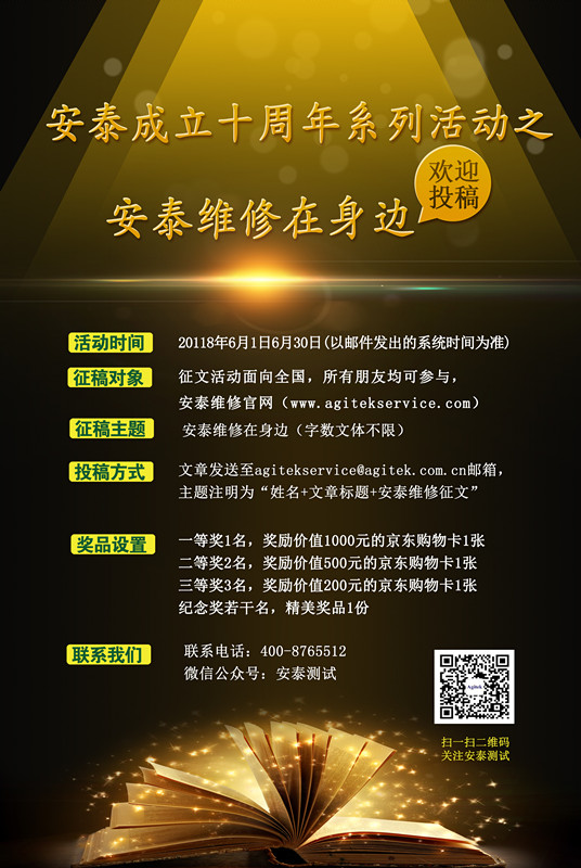 “91视频高清下载免费维修在身边”——91视频高清下载免费十周年有奖征文