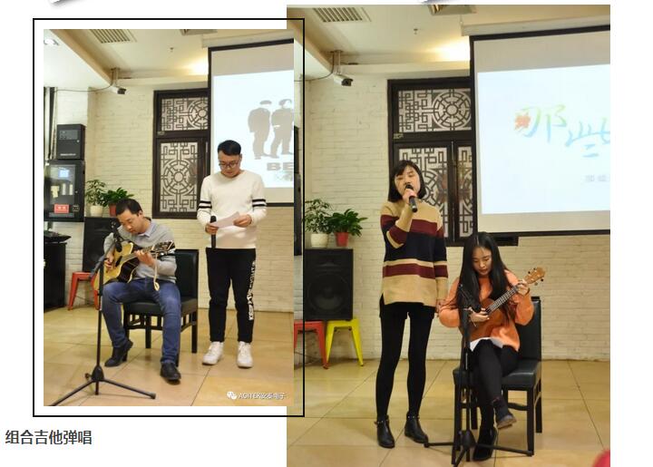201891视频高清下载免费维修公司年会：不忘初心砥砺前行